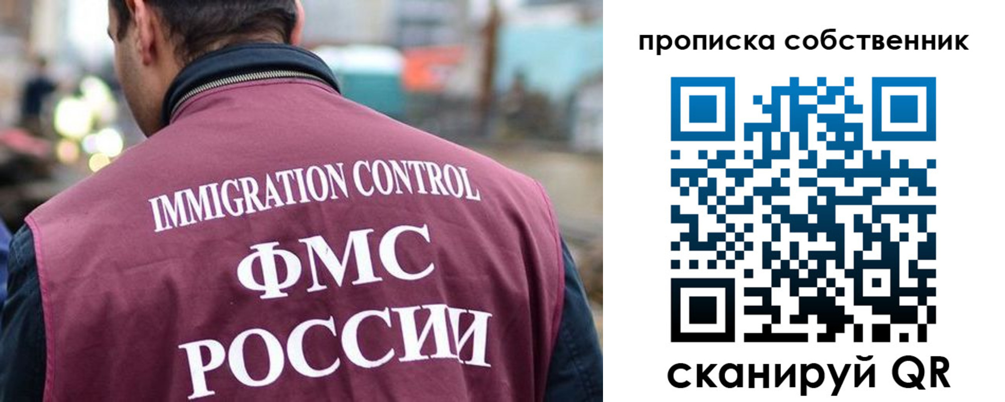 временная регистрация для школы в Няндоме