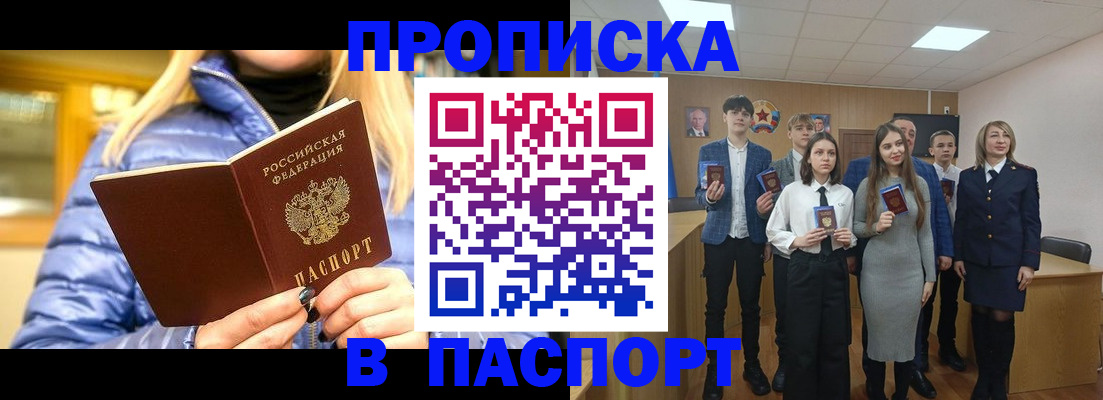 временная регистрация поиск в Няндоме