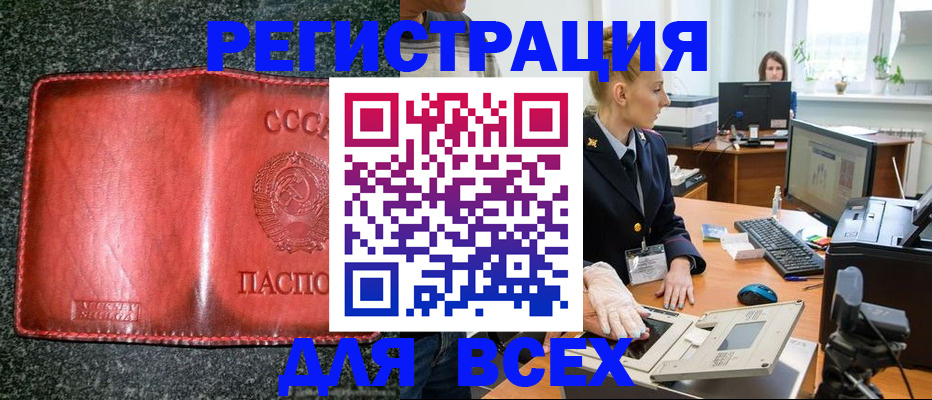 прописка поиск в Няндоме